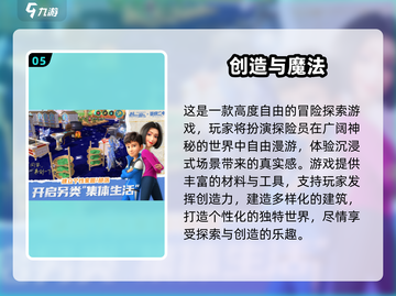 🔥2024超耐玩3D建房游戏合集！🎮截图6