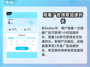 梦幻无间加速器🔥玩梦幻无间必用加速器推荐！截图3