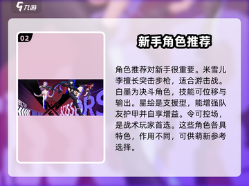 卡拉彼丘🔥新手必看！全面攻略带你快速上手🎉截图3