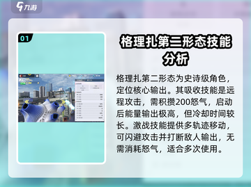 奥特曼传奇英雄🎉次元之力角色大揭秘🔥截图2