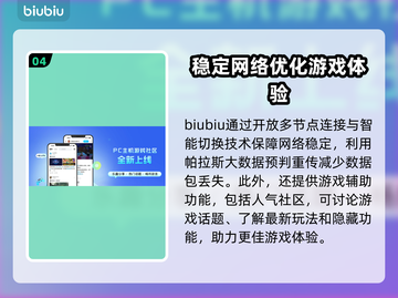 全境封锁2闪退解决方法大公开！玩游戏再也不怕❌截图5