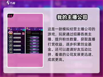 🔥2025公司小游戏合集💥玩转团队新花样！🎯截图5