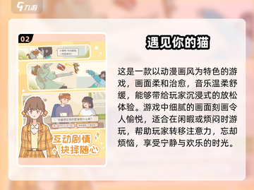 2025最受欢迎🔥单机游戏大盘点！🎉截图3