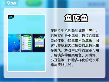 ❌2023必玩！超🔥免费无网游推荐🎉截图6