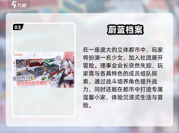 🎮2025悠星网络手游大曝光！🔥截图4
