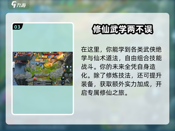 天天迷城🔥加速器推荐，玩手游必备神器！截图4