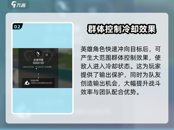 远光84鸭鸭🔥技能解析，游戏党必看！截图3