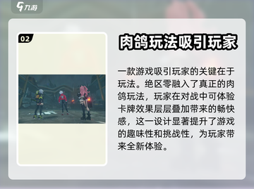 绝区零🔥联机or单机？游戏党必看！🎮截图3