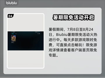 🎮帝国时代4进不去？卡顿终极解决办法！截图5