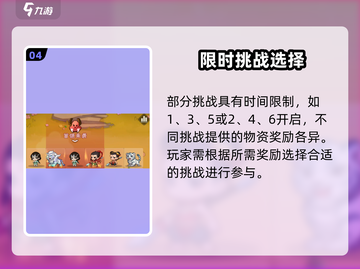 葫芦娃大作战牢洞攻略🔥闯关秘籍大公开💥🎮截图5