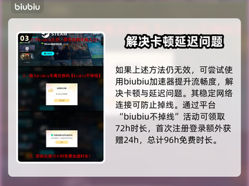 暗黑破坏神2卡顿？一键解决流畅玩🎉🔥截图4