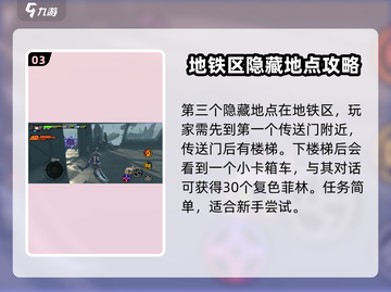 绝区零隐藏入口大曝光！🔥快来看看你在哪🎉截图4
