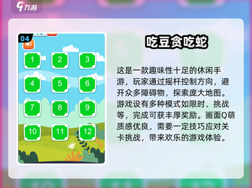 2025必玩！💥超赞免费吃豆人闯关游戏推荐🚀截图5