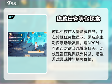 西普大陆手游🔥超全剧情任务攻略来了！截图3