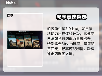 🔥《吸血鬼避世血族2》发售价格曝光！🎮截图4