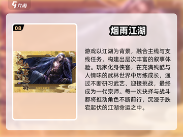 🔥2025冒险RPG手游TOP10榜单来袭！🎮截图9
