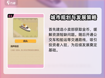 碳碳岛💥公测时间曝光！🔥抢先玩截图4