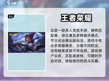 🔥2023最适合打发时间的游戏推荐🎉截图4