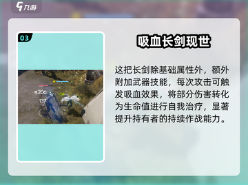 明日方舟：大山武器这样选，战力爆表🔥截图4