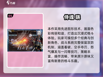 双人闯关太上头！🔥兄弟街机大乱斗截图6