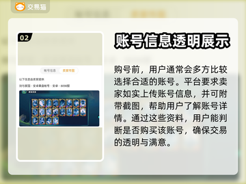 剑与家园🔥热门账号购买渠道大曝光！截图3