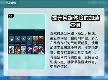 鬼泣DMC闪退？这款🔥优化工具让你畅爽游戏！🎮截图3