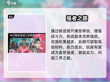 🔥全战纪兑换码大放送！🎮截图4