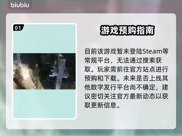 🔥《逃离塔科夫》全平台上线！🎮截图2