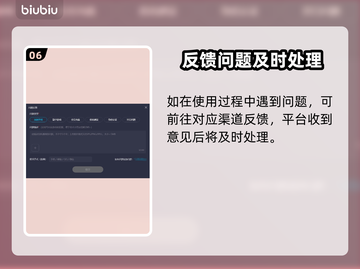 自由足球🔥闪退解决+加速软件分享🚀截图7
