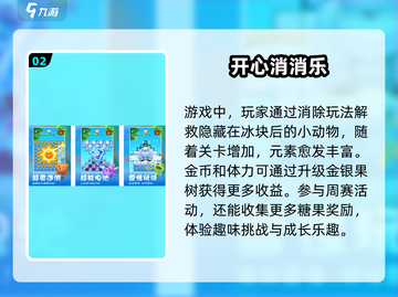 🔥2025年超好玩手机单机游戏推荐💥截图3