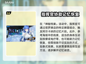 妮姬胜利女神更新🔥5月15日内容大揭秘！💥游戏党必看截图5