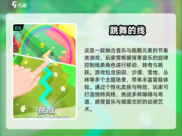 🔥2024测手速游戏TOP榜⚡免费畅玩挑战极限！截图7