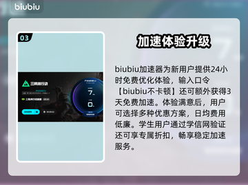 💥三角洲行动闪退太离谱！🎮紧急救星攻略来啦！截图4