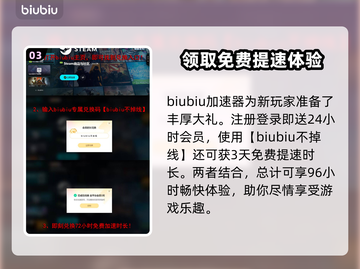 仁王3试玩时间🔥抢先体验武士荣耀！💥截图4
