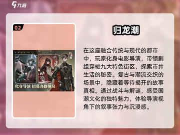 🔥2025必玩3D手游合集💥下载就玩超 Worth it！截图3