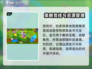 爆裂小队国服🔥来袭！开服时间抢先看💥截图3