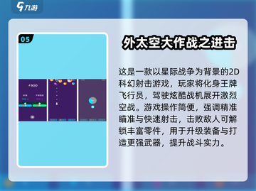 🔥2025超解压小游戏推荐！🎮轻松好玩TOP榜💥截图6