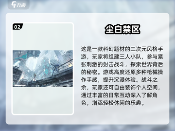 2025爆款枪战游戏合集🔥经典角色射击推荐🎮截图3
