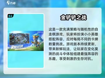 2025超🔥下棋手游合集，棋迷必玩❗截图3