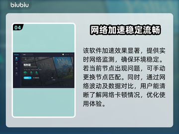帕里亚延迟？不开加速器照样流畅🔥🎮截图5