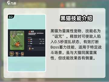 英勇之地🔥宠物大全！必得优质宠物推荐✨截图3