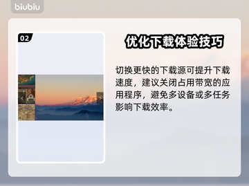 🎮《巴尔的遗产》下载太慢？试试这个方法！截图3