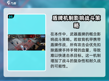 钢岚手游🔥玩法模式全揭秘！新手必看指南🎉截图6