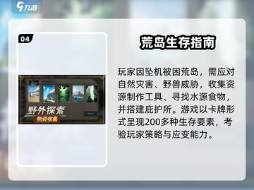 🎮双人共屏生存手游推荐！2025耐玩TOP榜🔥截图5