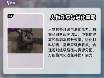少前2⚡追放好玩吗？战棋游戏爱好者必看！截图5