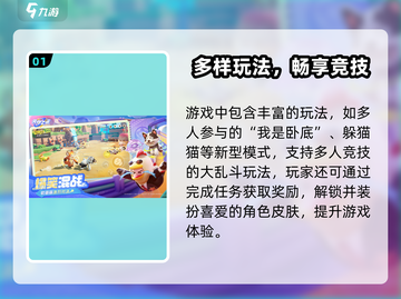 🎮元梦之星换原始皮肤秘籍！超简单教程来啦~截图2