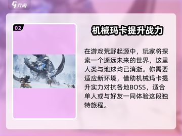 🔥荒野起源🔥：揭秘顶级游戏公司🎉截图3