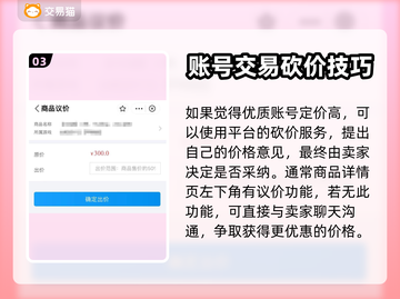 最强NBA账号购买🔗，手游党必看！🔥截图4