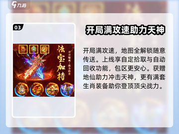 黑暗光年💥免费送地仙版本下载链接分享！🎉截图4