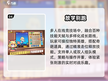 🔥2025最火公平竞技手游TOP榜🏆截图5